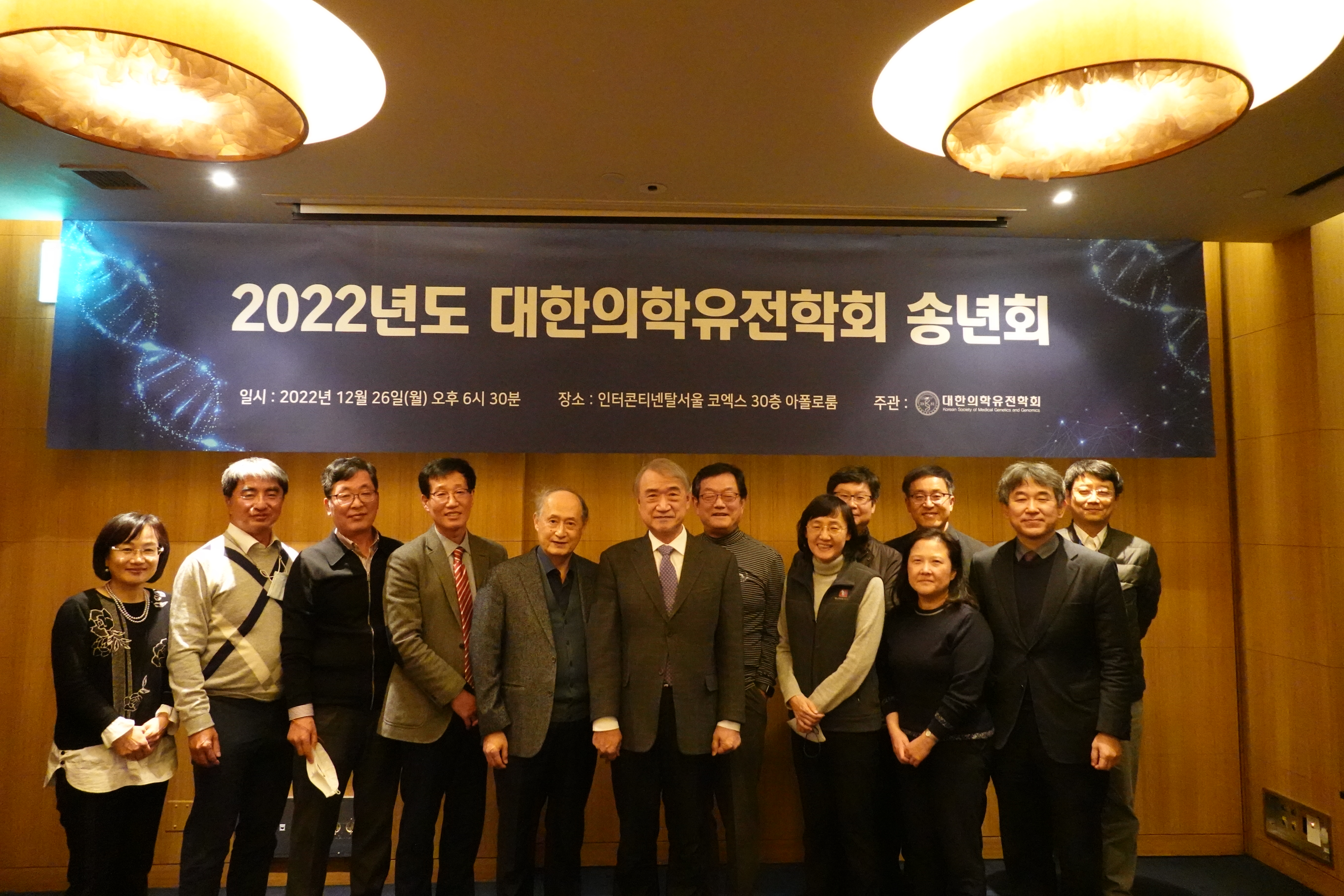 2022년 학회발전세미나 